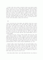 방통대 중간과제 생활속의 경제, 최저임금제 시장경제체제에서 많은 나라들이 낮은 수준의 임금이 적용되는 시장에서의 임금 결정을 시장에 맡기지 않고 정부가 개입하여 법적으로 최저임금을 12페이지
