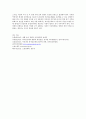 방통대 중간과제 생활속의 경제, 최저임금제 시장경제체제에서 많은 나라들이 낮은 수준의 임금이 적용되는 시장에서의 임금 결정을 시장에 맡기지 않고 정부가 개입하여 법적으로 최저임금을 13페이지
