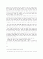 방통대 중간과제 심리학에게 묻다     『심리학에게 묻다』강의 교재 5장 p110에 제시된 가계도 표준기호를 활용하여 자신의 가계도를 작성한 후, 자신의 가계도에서 나타나는 특징이 2페이지