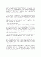 방통대 중간과제 심리학에게 묻다     『심리학에게 묻다』강의 교재 5장 p110에 제시된 가계도 표준기호를 활용하여 자신의 가계도를 작성한 후, 자신의 가계도에서 나타나는 특징이 3페이지