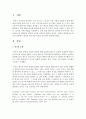 (언어의이해 E형) 번역의 관점에서 영어와 한국어의 특성을 비교하여 제시하시오 : 번역 2페이지