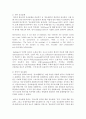 (언어의이해 E형) 번역의 관점에서 영어와 한국어의 특성을 비교하여 제시하시오 : 번역 4페이지