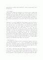 (언어의이해 E형) 번역의 관점에서 영어와 한국어의 특성을 비교하여 제시하시오 : 번역 6페이지