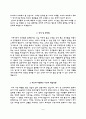 대학병원 간호사 자소서 3페이지