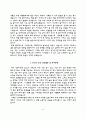 대학병원 간호사 자소서 5페이지
