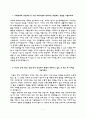 대학병원 간호사 자소서 7페이지