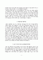 대학병원 간호사 자소서 8페이지