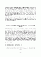 대학병원 간호사 자소서 9페이지