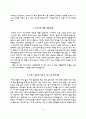 대학병원 간호사 자소서 13페이지