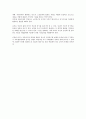 노인교육프로그램에 참여하고 있는 노인을 선정하여 노인교육의 의미 및 필요성에 대해 논하라 11페이지
