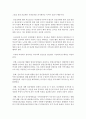 (의료사회사업론 A형) 우리나라 지역사회 정신건강증진사업의 개요,  자원 현황,  프로그램 및 개선방안에 대한 의견을 기술하시오 - 정신건강 4페이지