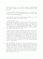 (의료사회사업론 A형) 우리나라 지역사회 정신건강증진사업의 개요,  자원 현황,  프로그램 및 개선방안에 대한 의견을 기술하시오 - 정신건강 6페이지