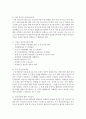 (의료사회사업론 A형) 우리나라 지역사회 정신건강증진사업의 개요,  자원 현황,  프로그램 및 개선방안에 대한 의견을 기술하시오 - 정신건강 8페이지