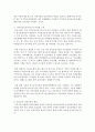 (의료사회사업론 A형) 우리나라 지역사회 정신건강증진사업의 개요,  자원 현황,  프로그램 및 개선방안에 대한 의견을 기술하시오 - 정신건강 13페이지