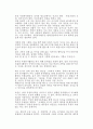 각자 자신이 어떤 대상이든 특정한 대상을 선정하여 자원봉사를 실천해 보고, 그 과정 속에서 자신이 느낀 자원봉사활동의 의미를 기술해 보십시오. 그리고 문제점과 함께 향후 우리나라의 4페이지
