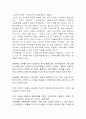 아동학대의 원인을 제시하고, 아동학대 예방을 위해 유치원이나 어린이집에서 실시할 수 있는 프로그램을 구성하여 제시하시오. 4페이지