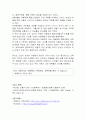 아동학대의 원인을 제시하고, 아동학대 예방을 위해 유치원이나 어린이집에서 실시할 수 있는 프로그램을 구성하여 제시하시오. 5페이지
