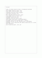 [교직실무 D형] 유치원평가의 변화과정을 서술하시고 발전방향을 제언하시오.(유치원 평가의 개념, 변화과정, 발전방향제언) 13페이지