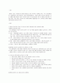 소아중환자실의 특성 설명 및 간호사에게 요구되는 능력 태도 그리고 아동 정서 간호중재 및 죽음에 대한 의사소통시 유념해야할 점을 발달단계별로 논하고 윤리적문제 도 논한다 2페이지