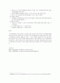 소아중환자실의 특성 설명 및 간호사에게 요구되는 능력 태도 그리고 아동 정서 간호중재 및 죽음에 대한 의사소통시 유념해야할 점을 발달단계별로 논하고 윤리적문제 도 논한다 6페이지