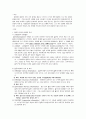 급성염증과 만성염증의 차이 제시 및 전신적 증상에 대한 간호중재 및 림프구의 종류및 작용 그리고 악성종양과 양성종양의 차이 2페이지