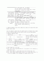급성염증과 만성염증의 차이 제시 및 전신적 증상에 대한 간호중재 및 림프구의 종류및 작용 그리고 악성종양과 양성종양의 차이 5페이지