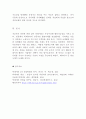 (방통대 컴퓨터과학과 빅데이터의이해4공통)데이터과학자 빅데이터 기업, 공공기관에서 빅데이터를 이용하여 얻은 최신 성과를 낸 국내외의 사례를 바탕으로 정리 구글 Ngram 구글 9페이지