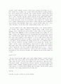 사회조사방법론 A형 청소년교육과 관련한 연구주제를 선정하여 연구계획서를 작성하시오 - 청소년 스마트폰 이용 실태와 문제점 2페이지