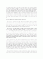 사회조사방법론 A형 청소년교육과 관련한 연구주제를 선정하여 연구계획서를 작성하시오 - 청소년 스마트폰 이용 실태와 문제점 6페이지
