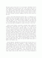 사회조사방법론 B형 청소년발달 관련 연구계획서 - 학업중단 청소년의 실태와 문제점 분석 학업중단 청소년의 실태와 문제점 분석 연구계획서 2페이지