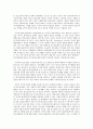 사회조사방법론 B형, 청소년발달과 관련한 연구주제 - 청소년의 여가활동 향유 가능성 제고  사회조사방법론 B형 청소년발달과 관련한 연구주제를 선정하여 연구계획서를 작성하시오. 2페이지