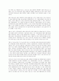 유아교육기관운영관리 C형 c관련 기사를 3개 이상 찾아 요약하고 향후 추가되어야 할 영유아교육정책에 대해 제언하시오. 8페이지
