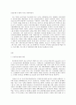 의료사회사업론 A형 우리나라 지역사회정신건강증진사업의 개요 우리나라 지역사회 정신건강증진사업의 개요, 자원 현황, 프로그램 및 개선방안 2페이지