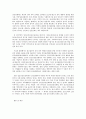 의료사회사업론 A형 우리나라 지역사회정신건강증진사업의 개요 우리나라 지역사회 정신건강증진사업의 개요, 자원 현황, 프로그램 및 개선방안 9페이지