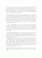 의료사회사업론 B형 우리나라 정신질환자 치료 및 요양서비스 우리나라 정신질환자 치료 및 요양서비스의 개요, 자원 현황, 프로그램 및 개선방안 2페이지