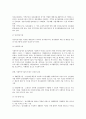 의료사회사업론 B형 우리나라 정신질환자 치료 및 요양서비스 우리나라 정신질환자 치료 및 요양서비스의 개요, 자원 현황, 프로그램 및 개선방안 5페이지