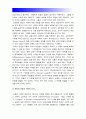 레크레이션활동지도 2017년] 유머와 웃음의 신체적 심리적 사회적 효과 -유머와 웃음의 신체적효과, 심리적효과, 사회적효과 11페이지