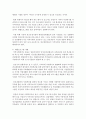(의료사회사업론 B형) 우리나라 정신질환자 치료 및 요양서비스의 개요,  자원 현황,  프로그램 및 개선방안에 대한 의견을 기술하시오 [요양서비스] 20페이지