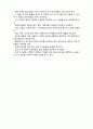  (A+ 레포트,시험대비) [유아생활지도] 유아생활지도를 위한 교실 환경 3페이지