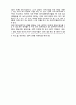 (A+ 레포트,시험대비) [유아생활지도] 유아 생활지도의 이해 3페이지