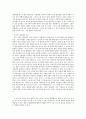 [아들러 심리학을 읽는 밤]을 읽고 나서 3페이지