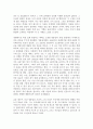 20170922  독후감 꿈을 향해 거침없이 도전하라 2페이지