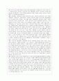 [방통대 행정학과 4학년 통치의 기본구조 공통] 대통령의 권한을 설명하시기 바랍니다. 9페이지