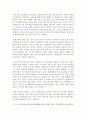 (인간행동과사회환경 A형) 행동발달에 대한 프로이트(S. Freud)이론의 특징과 의의를 설명하시오 : 프로이트 13페이지