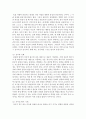 (인간행동과사회환경 A형) 행동발달에 대한 프로이트(S. Freud)이론의 특징과 의의를 설명하시오 : 프로이트 16페이지