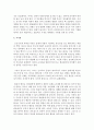 (인간행동과사회환경 A형) 행동발달에 대한 프로이트(S. Freud)이론의 특징과 의의를 설명하시오 : 프로이트 19페이지