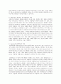 (인간행동과사회환경 C형) 행동발달에 대한 반두라(A. Bandura)이론의 특징과 의의를 설명하시오 [반두라] 5페이지