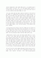 (인간행동과사회환경 C형) 행동발달에 대한 반두라(A. Bandura)이론의 특징과 의의를 설명하시오 [반두라] 8페이지