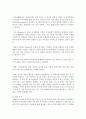 (인간행동과사회환경 D형) 행동발달에 대한 매슬로(A. Maslow)이론의 특징과 의의를 설명하시오 (매슬로) 8페이지