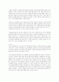 (인간행동과사회환경 D형) 행동발달에 대한 매슬로(A. Maslow)이론의 특징과 의의를 설명하시오 (매슬로) 14페이지